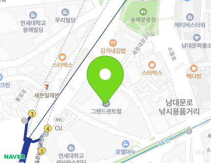 서울특별시 중구 세종대로 14 (남대문로5가, 그랜드센트럴(GRANDCENTRAL)) 지도