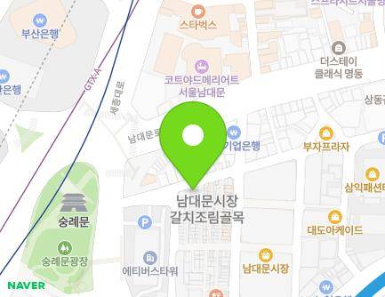 서울특별시 중구 남대문시장길 14 (남창동, 남대문시장) 지도