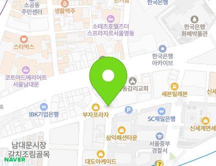 서울특별시 중구 남대문시장길 45-2 (남창동, 남대문시장) 지도