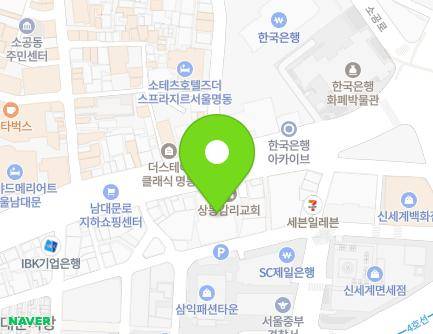 서울특별시 중구 남대문로 30 (남창동, 기독교대한감리회상동교회) 지도