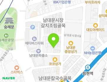 서울특별시 중구 남대문시장2가길 6-17 (남창동) 지도