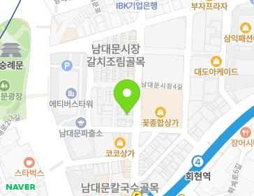 서울특별시 중구 남대문시장4길 24-1 (남창동) 지도