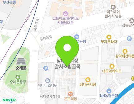 서울특별시 중구 남대문시장길 18-8 (남창동) 지도