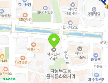 서울특별시 중구 청계천로 30 (다동, 예금보험공사) 지도