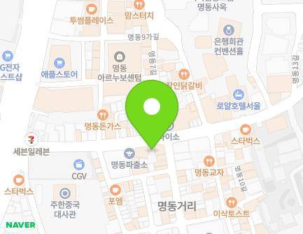 서울특별시 중구 명동길 36-1 (명동2가) 지도