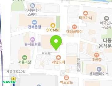 서울특별시 중구 무교로 19 (무교동, 더익스체인지서울몰) 지도
