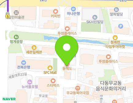 서울특별시 중구 무교로 28-2 (무교동, 구두수선대237) 지도