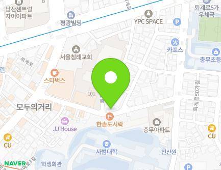 서울특별시 중구 퇴계로46길 35 (묵정동) 지도