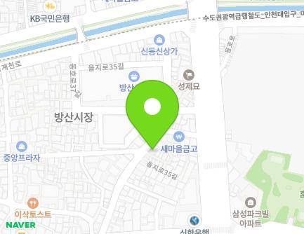 서울특별시 중구 을지로35길 28 (방산동) 지도