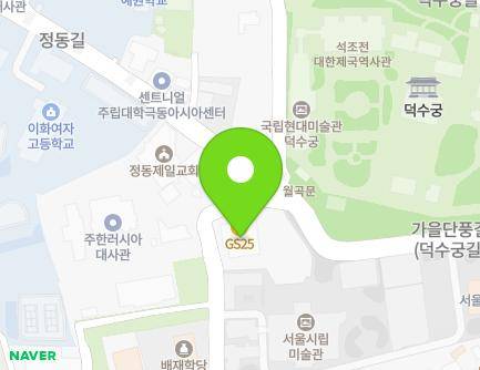 서울특별시 중구 서소문로11길 50 (서소문동, 신아빌딩) 지도
