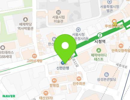 서울특별시 중구 서소문로 116 (서소문동, 유원빌딩) 지도