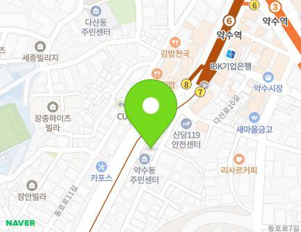 서울특별시 중구 다산로 94 (신당동, 대한성공회 약수동교회) 지도