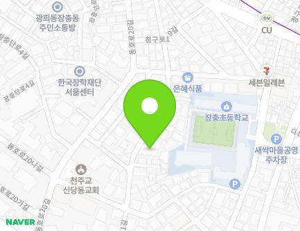 서울특별시 중구 청구로21길 49 (신당동, 동부빌라) 지도