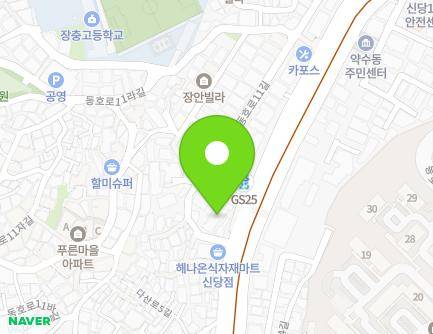 서울특별시 중구 동호로11길 111 (신당동, 대한예수교장로회나눔의교회) 지도