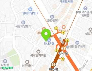 서울특별시 중구 동호로 191 (신당동, 선일빌딩) 지도