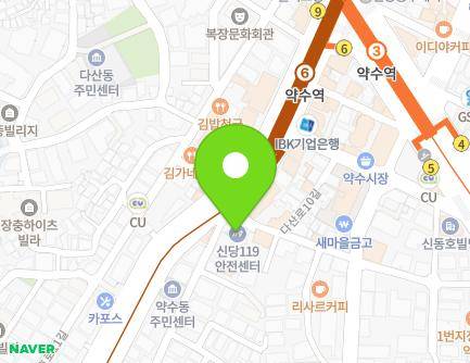 서울특별시 중구 다산로8길 2 (신당동, 신당119안전센터) 지도