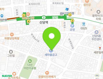 서울특별시 중구 퇴계로86길 23 (신당동, 신당5동새마을금고) 지도