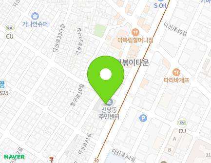 서울특별시 중구 다산로33길 3 (신당동, 신당동공공복합청사) 지도