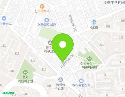 서울특별시 중구 다산로36나길 7 (신당동, 신당현대우편취급소) 지도