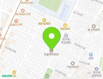 서울특별시 중구 청구로3길 72 (신당동, 진달래아파트) 지도