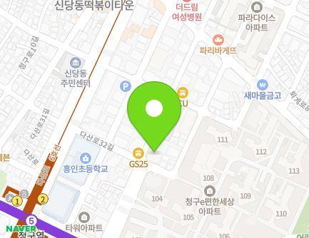 서울특별시 중구 청구로4길 30 (신당동, 청구드림아파트) 지도