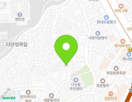 서울특별시 중구 동호로15길 121 (신당동, 다산성곽주택) 지도