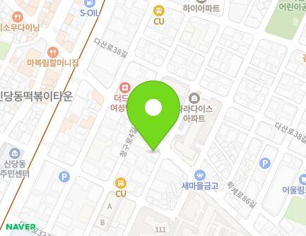 서울특별시 중구 다산로36길 30 (신당동) 지도
