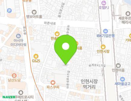 서울특별시 중구 마른내로4길 25-45 (인현동1가) 지도