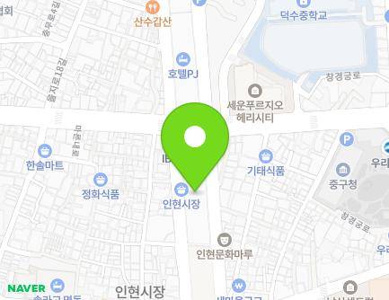 서울특별시 중구 마른내로 72 (인현동2가, 인현상가/신성아파트) 지도