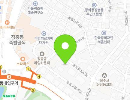 서울특별시 중구 동호로20나길 17 (장충동1가, 제원빌라) 지도