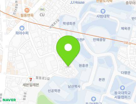 서울특별시 중구 서애로3길 42 (장충동2가) 지도