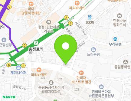 서울특별시 중구 중림로 17 (중림동, 복자한의원) 지도
