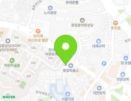 서울특별시 중구 중림로 34 (중림동, 새마을금고) 지도