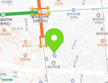 서울특별시 중구 충무로4길 6 (초동, 초동빌딩) 지도