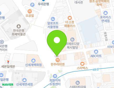 서울특별시 중구 명동8나길 51 (충무로1가) 지도