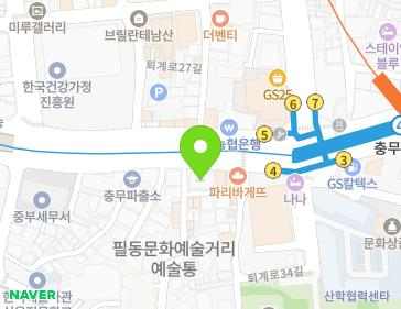 서울특별시 중구 퇴계로 184 (필동1가, 스타빌딩) 지도