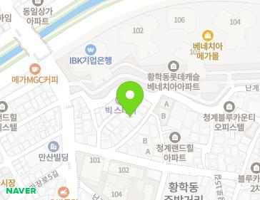 서울특별시 중구 난계로17길 58-11 (황학동, 예수교장로회한국총공회동문교회) 지도