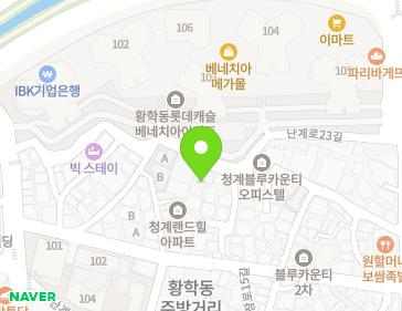 서울특별시 중구 난계로21길 37 (황학동, 창성아파트) 지도