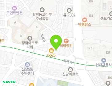 서울특별시 중구 퇴계로 459 (황학동, 항진빌딩) 지도