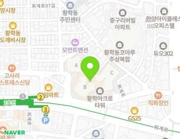 서울특별시 중구 퇴계로 447 (황학동, 황학 아크로타워) 지도