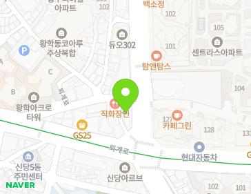 서울특별시 중구 난계로 159 (황학동) 지도