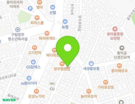 서울특별시 중랑구 용마공원로2길 7 (망우동) 지도