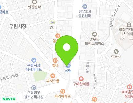 서울특별시 중랑구 용마산로 503 (망우동) 지도