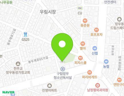 서울특별시 중랑구 봉우재로69길 4 (망우동) 지도