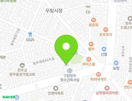 서울특별시 중랑구 봉우재로69길 6 (망우동) 지도