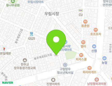 서울특별시 중랑구 봉우재로69길 9 (망우동) 지도