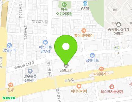 서울특별시 중랑구 망우로 455 (망우동) 지도