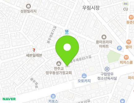 서울특별시 중랑구 봉우재로65길 8 (망우동, 호암주택) 지도