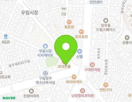 서울특별시 중랑구 봉우재로 239 (망우동, 천우빌딩) 지도