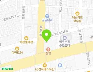 서울특별시 중랑구 용마산로 554 (망우동, 파라다이스빌딩) 지도